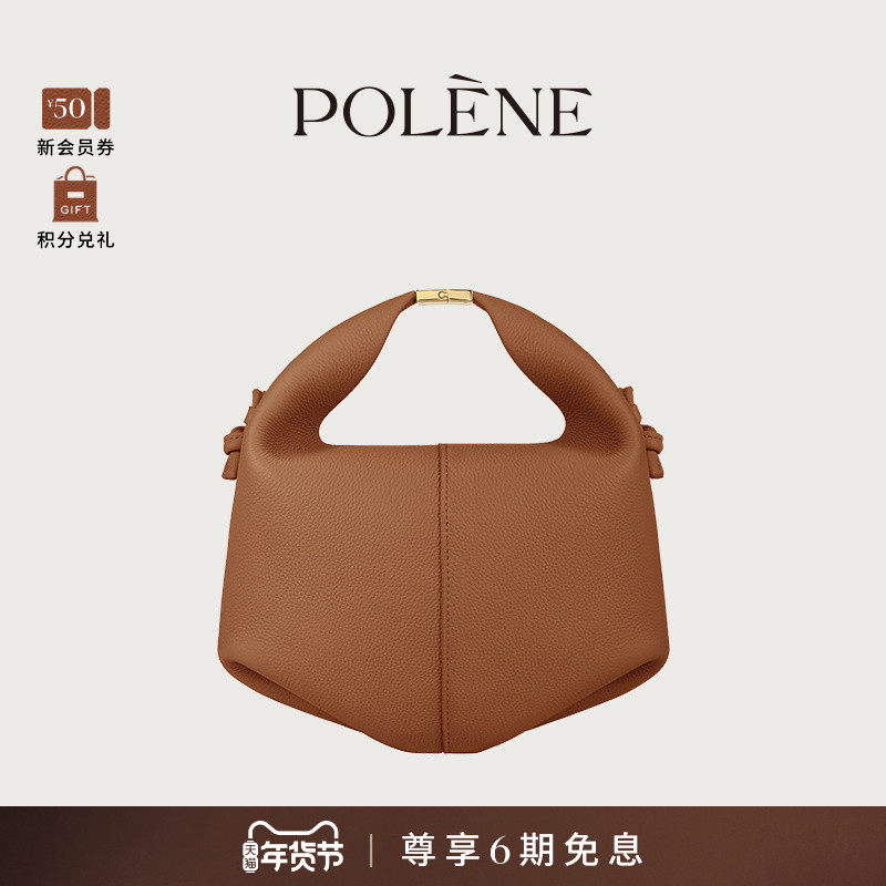 Polene波灵恩Béri 驼色荔枝牛皮手提斜挎包