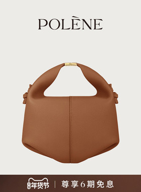 Polene波灵恩Béri 驼色荔枝牛皮手提斜挎包