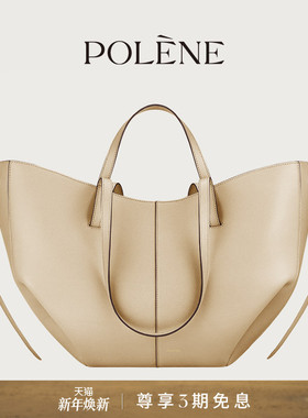 Polene波灵恩Cyme 荔枝牛皮托特手提单肩包