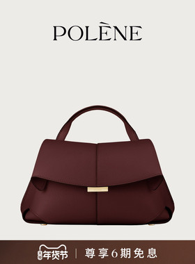 [明星同款]Polene波灵恩Mokki Mini黑樱桃色牛皮手提单肩斜挎包