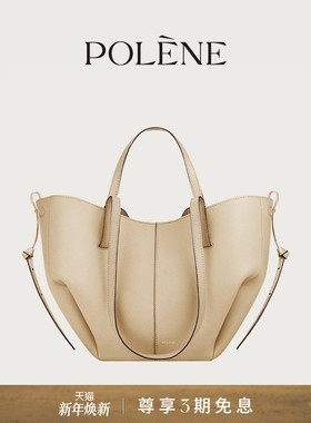 Polene波灵恩Cyme Mini 荔枝牛皮通勤单肩包托特包