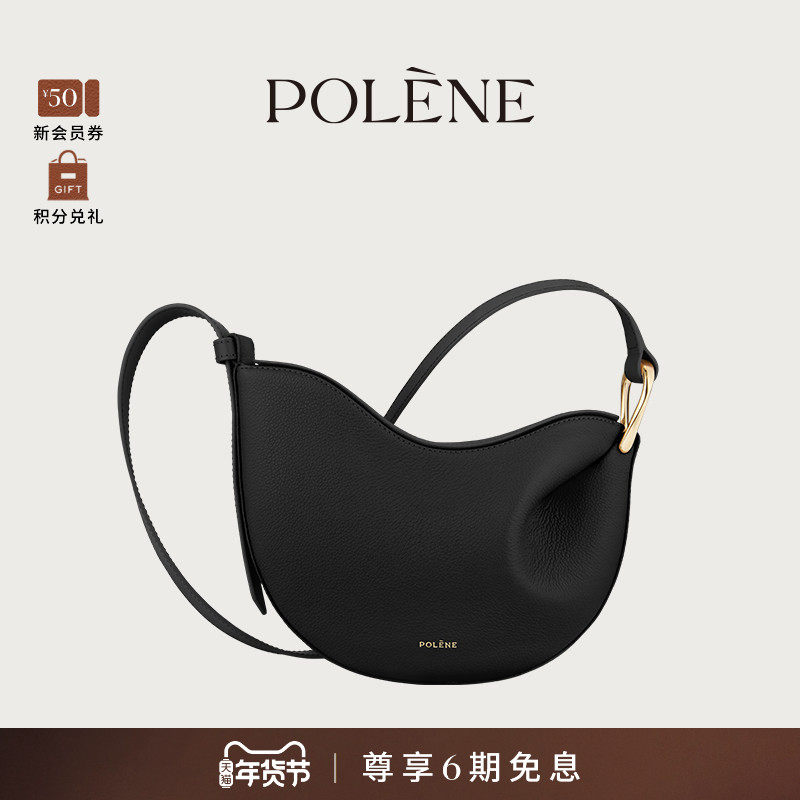 Polene波灵恩Tonca 黑色荔枝牛皮斜挎包