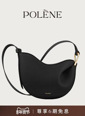 【礼物】Polene波灵恩Tonca 黑色荔枝牛皮斜挎包