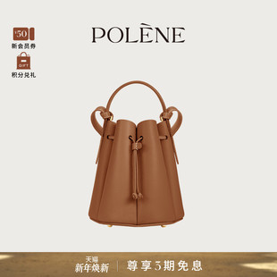 Polene波灵恩Number Mini荔枝牛皮花瓣包手提斜挎包 Eight