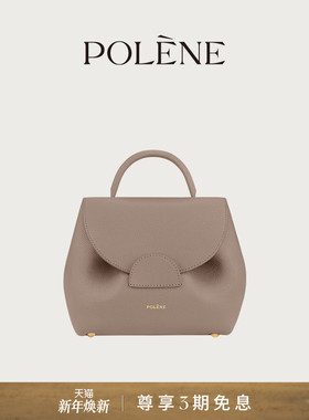 Polene波灵恩Number One Nano 灰色荔枝牛皮酒窝包手提斜挎包