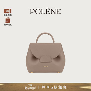 灰色荔枝牛皮酒窝包手提斜挎包 Nano Polene波灵恩Number One