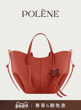 [中国限定]Polene波灵恩Cyme Mini 胭脂红色荔枝牛皮大容量托特包