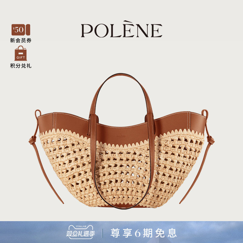 Polene波灵恩Cyme 干邑色拉菲草款手提单肩包