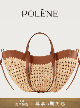 Polene波灵恩Cyme 干邑色拉菲草款手提单肩包