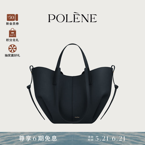 [中国限定]Polene波灵恩Cyme Mini 深海蓝荔枝纹牛皮托特包