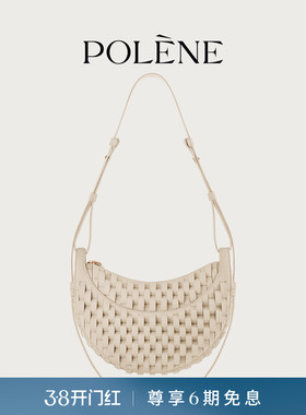 Polene波灵恩Number Ten Onda 牛皮月牙包手提斜挎包