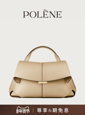[明星同款]Polene波灵恩Mokki Mini 牛皮手提单肩通勤斜挎包