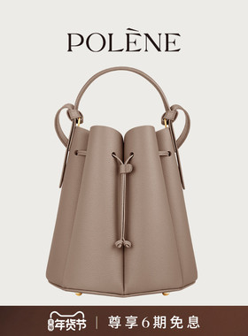 Polene波灵恩Number Eight 灰色荔枝牛皮花瓣包手提斜挎包水桶包