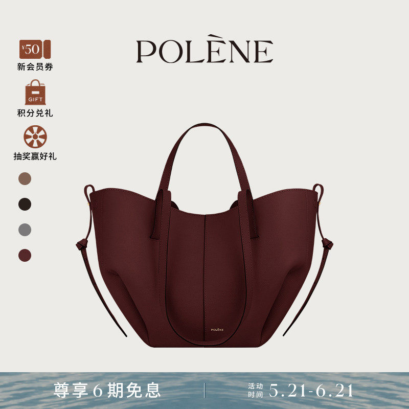 Polene波灵恩Cyme Mini 荔枝牛皮手提单肩托特包