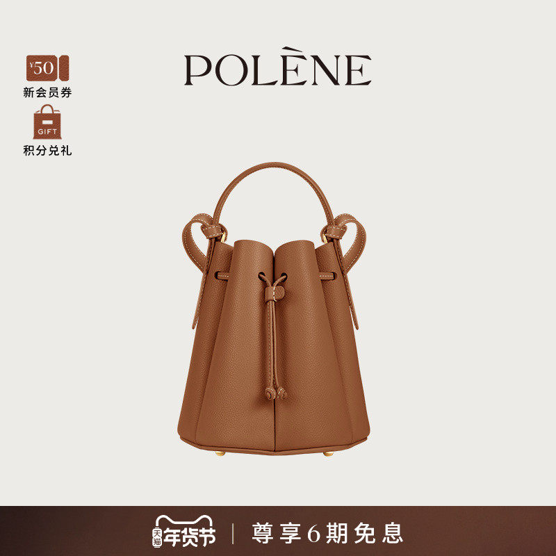 Polene波灵恩Number Eight Mini荔枝牛皮花瓣包手提斜挎包
