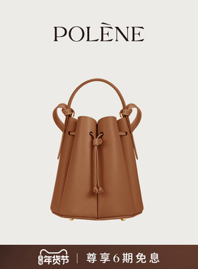 Polene波灵恩Number Eight Mini荔枝牛皮花瓣包手提斜挎包