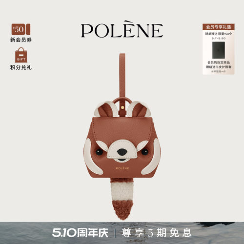 【26新品】Polene波灵恩The Nanonimals小动物迷你包挂饰Rodjo