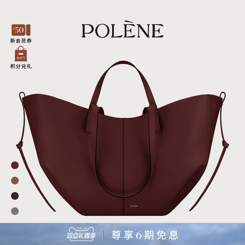 Polene波灵恩Cyme 荔枝牛皮托特手提单肩包