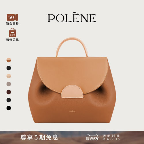 荔枝牛皮拼接手提斜挎包Polene