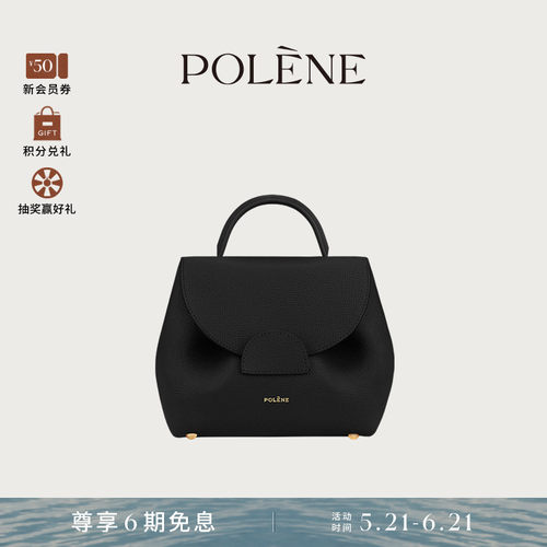 Polene黑色荔枝牛皮手提斜挎包
