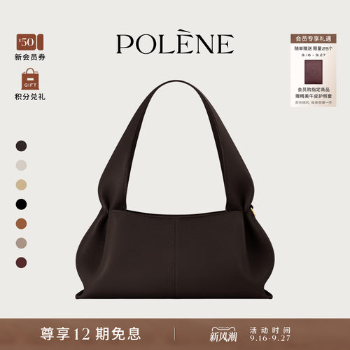 Polene波灵恩Number Nine East-West 牛皮革通勤包单肩包