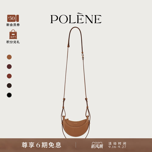 【26年新品】Polene波灵恩Number Ten Micro 牛皮革手提斜挎包