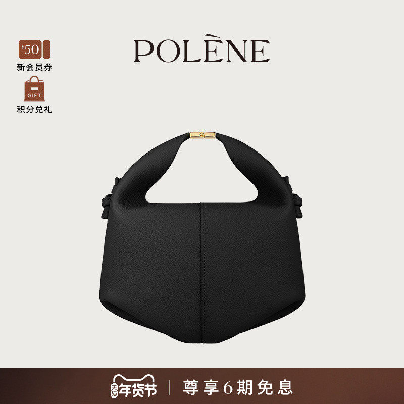 Polene波灵恩Béri 黑色荔枝牛皮手提斜挎包