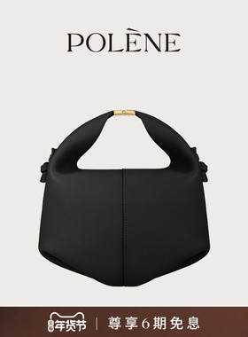 Polene波灵恩Béri  黑色荔枝牛皮手提斜挎包