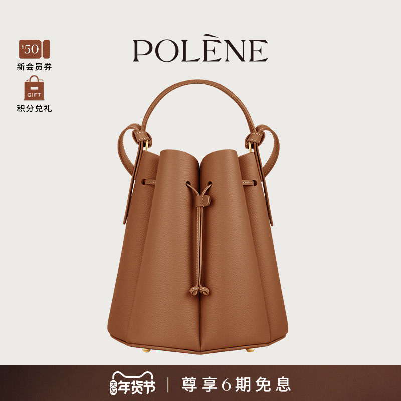 Polene波灵恩Number Eight 驼色荔枝牛皮花瓣包手提斜挎包