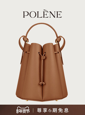 Polene波灵恩Number Eight 驼色荔枝牛皮花瓣包手提斜挎包