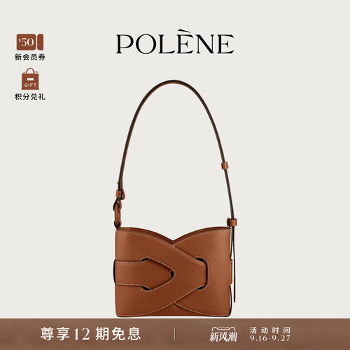 Polene干邑色光滑手提斜挎包