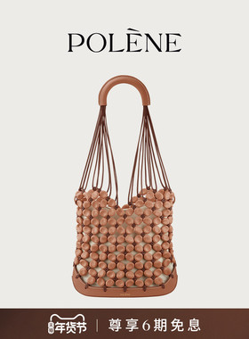Polene波灵恩Solé  牛皮手提单肩包