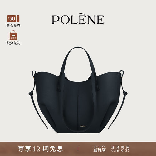 [中国限定]Polene波灵恩Cyme Mini 深海蓝牛皮革托特包