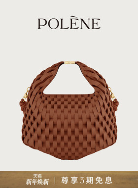 Polene波灵恩Béri Onda 荔枝牛皮手提斜挎包