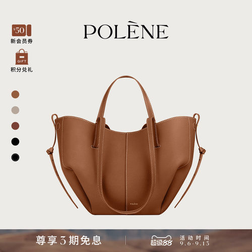 荔枝牛皮手提单肩包Polene