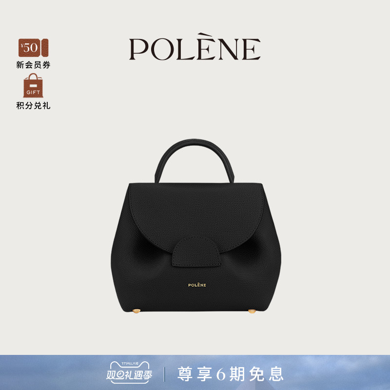Polene黑色荔枝牛皮手提斜挎包