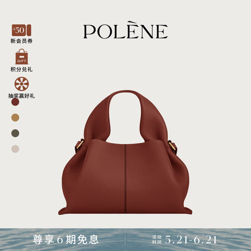 Polene波灵恩Number Nine Mini荔枝纹牛皮云朵包