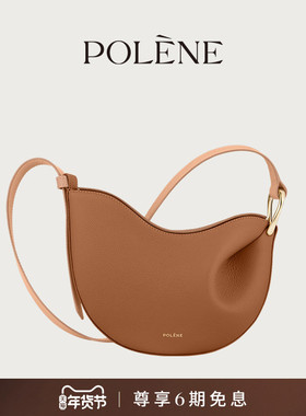 Polene波灵恩Tonca 驼色拼色荔枝牛皮斜挎包