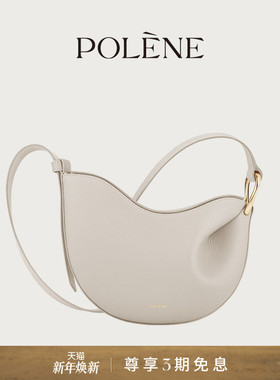 Polene波灵恩Tonca 粉笔白色荔枝牛皮斜挎包