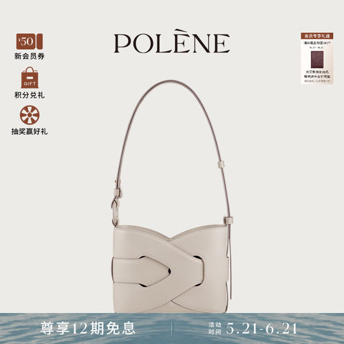 Polene光滑手提斜挎包光滑