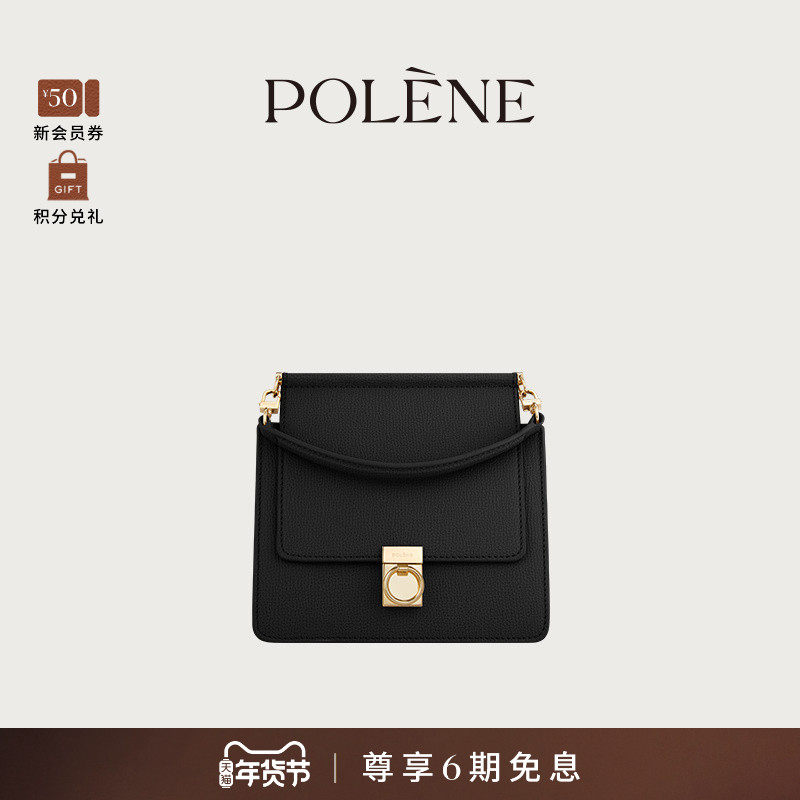 Polene波灵恩Number Seven Mini黑色荔枝牛皮王妃包手提斜挎包