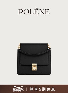 Polene波灵恩Number Seven Mini黑色荔枝牛皮王妃包手提斜挎包