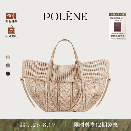 Polene波灵恩Cyme mini美利奴羊毛款手提单肩包通勤包托特包