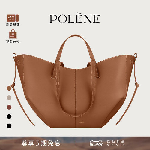 荔枝牛皮手提单肩包Polene