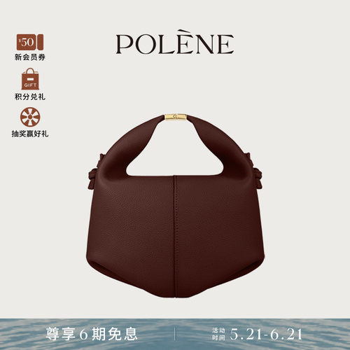 波灵恩手提斜挎包Polene