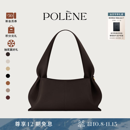 Polene波灵恩Number Nine East-West 牛皮革通勤包单肩包