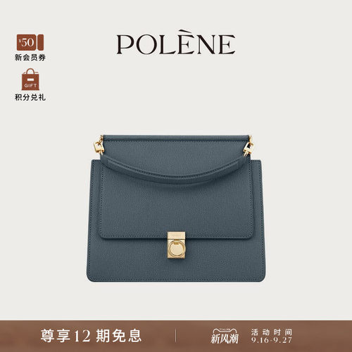 Polene荔枝牛皮手提斜挎包