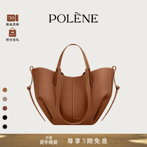荔枝牛皮手提单肩包Polene