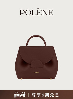Polene波灵恩Number One Nano荔枝牛皮酒窝包手提斜挎包