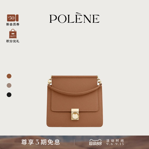 Polene驼色荔枝牛皮手提斜挎包